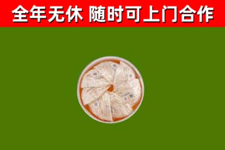 昌黎县回收燕窝