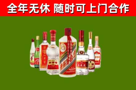 昌黎县回收名酒