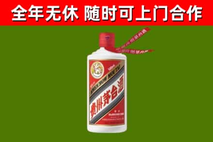 昌黎县回收飞天茅台酒