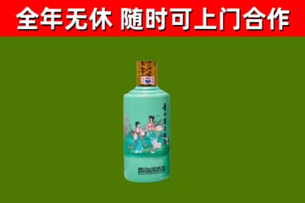昌黎县回收节气茅台酒