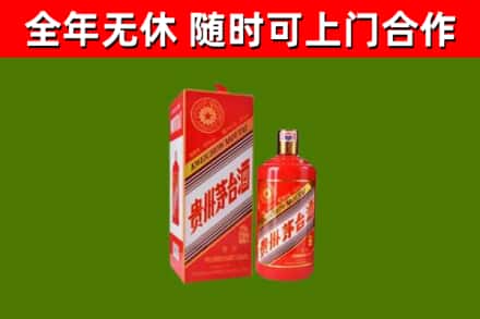 昌黎县回收生肖茅台酒