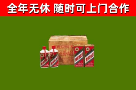昌黎县回收老茅台酒