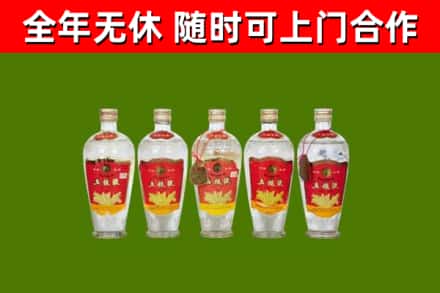 昌黎县回收老五粮液
