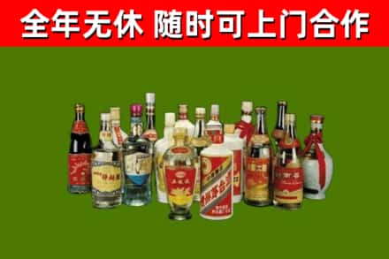 昌黎县回收白酒