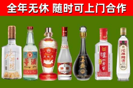 昌黎县回收名酒