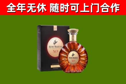 昌黎县回收人头马洋酒