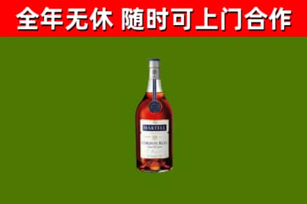 昌黎县回收蓝带洋酒